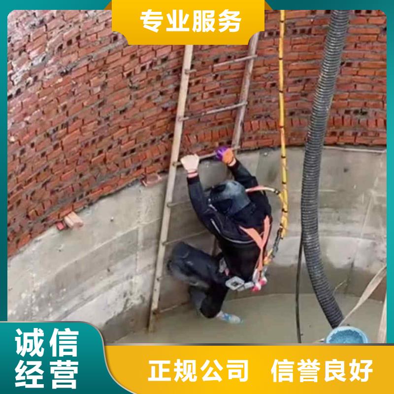 潜水员服务水下疏漏服务热情