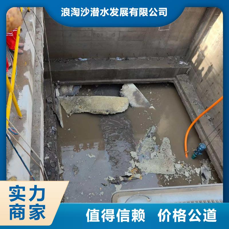 潜水员服务水下疏漏服务热情