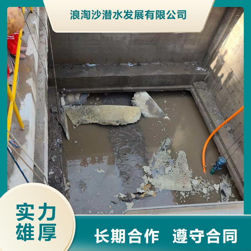 水下焊接-视频-吉林省辽源市|东辽|东丰|延边|通化|吉林|四平水下焊接-浪淘沙