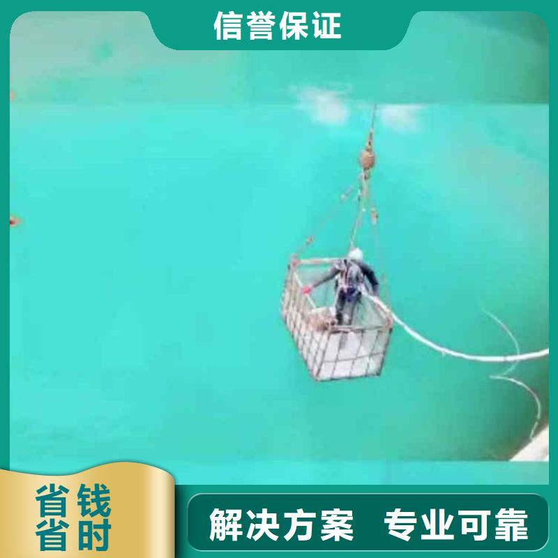 潜水员服务渗水补漏施工匠心品质