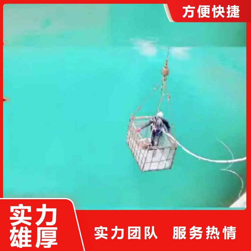 水下焊接-视频-水下焊接-黑龙江省齐齐哈尔市本土厂家-龙沙|拜泉|绥化|哈尔滨|黑河|鹤岗