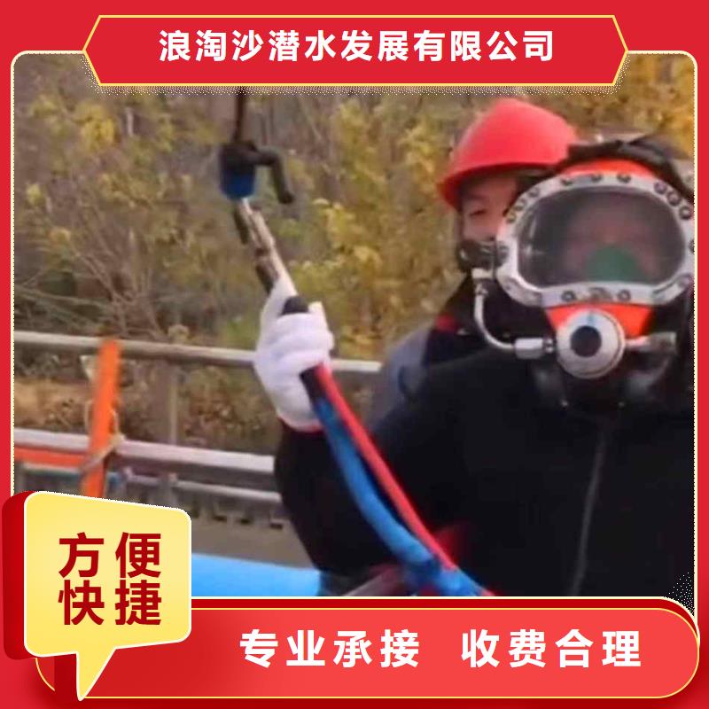 潜水员服务水下爆破团队信誉保证