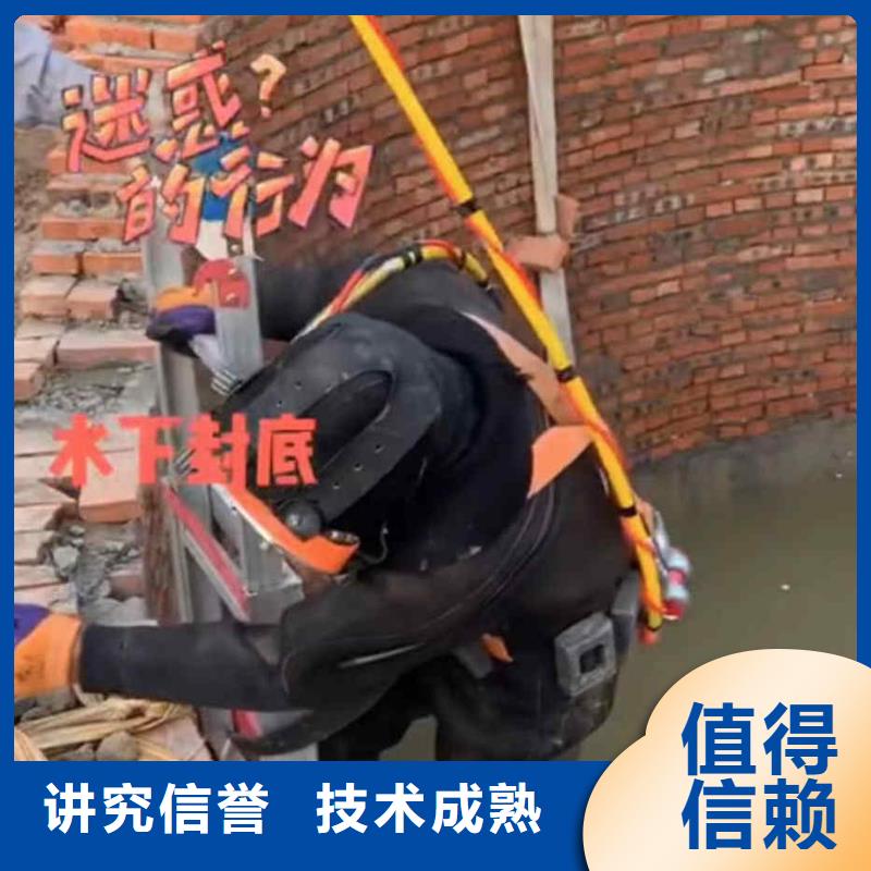 潜水员服务水下工程队伍专业可靠