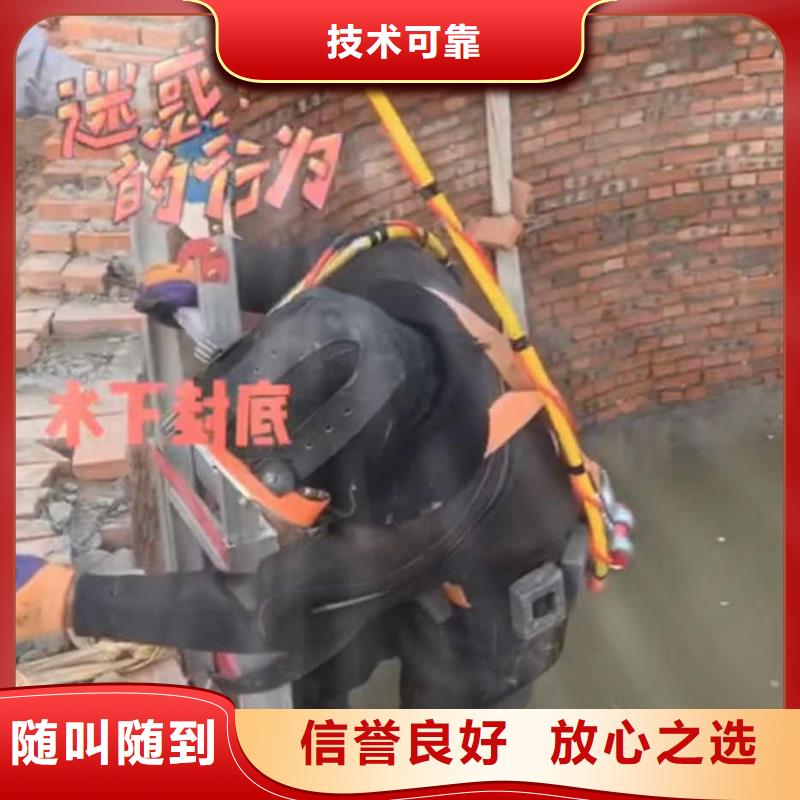 潜水员服务_水下安装服务2025公司精心