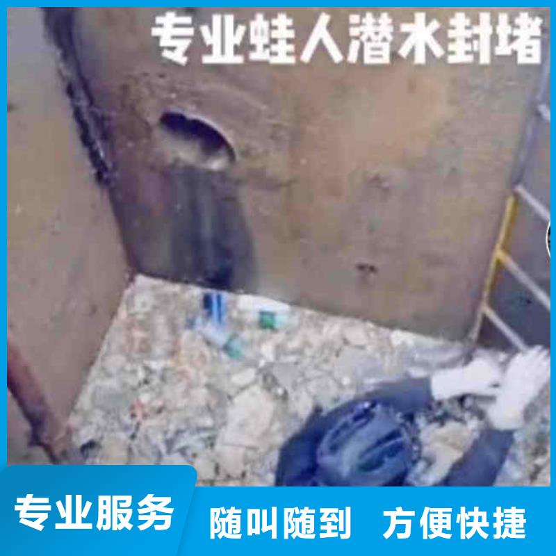 【潜水员服务水下管道安装实力商家】