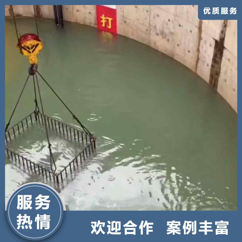水下焊接-视频-吉林省辽源市|东辽|东丰|延边|通化|吉林|四平水下焊接-浪淘沙