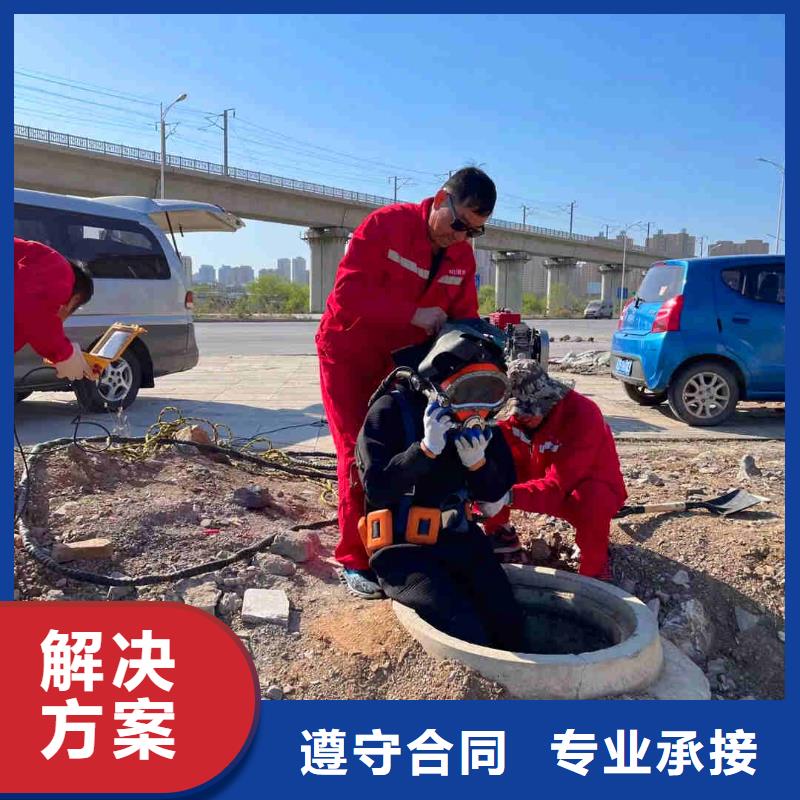 潜水员服务气囊封堵全市24小时服务