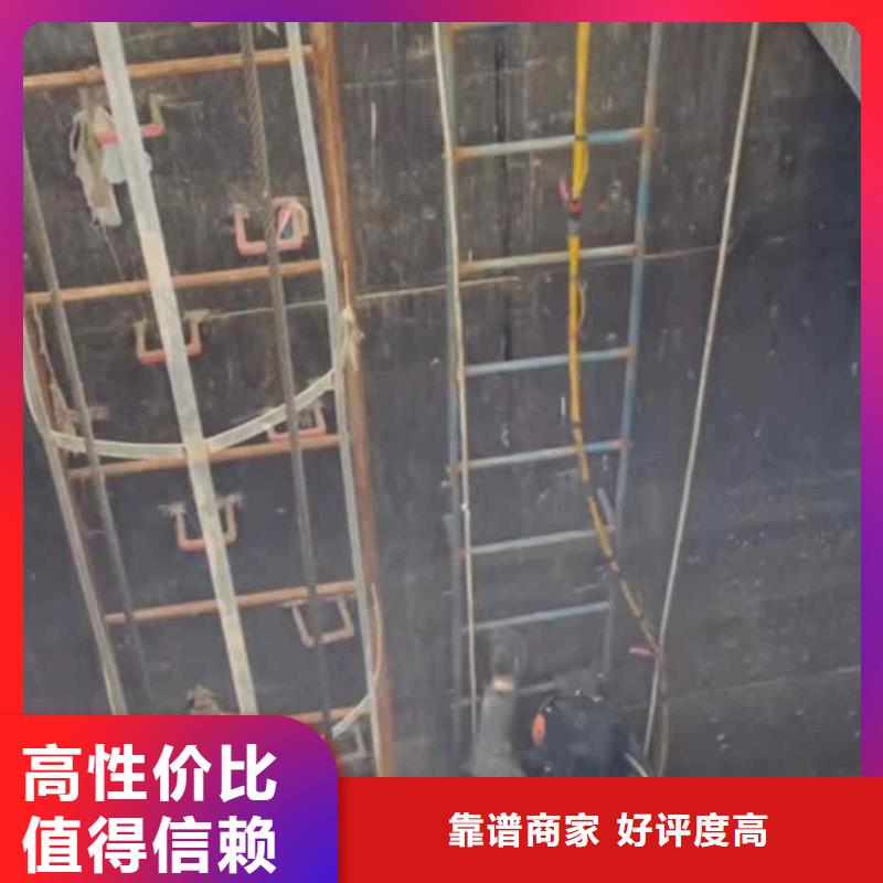 水下焊接-视频-吉林省辽源市|东辽|东丰|延边|通化|吉林|四平水下焊接-浪淘沙