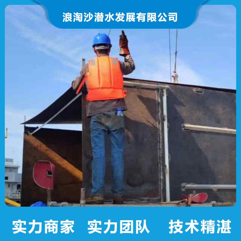 潜水员服务水下拆墙工程团队