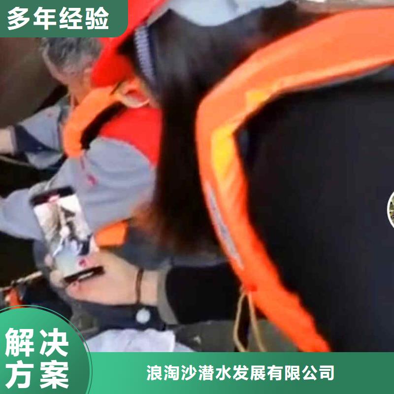 潜水员服务蛙人救援团队一站搞定