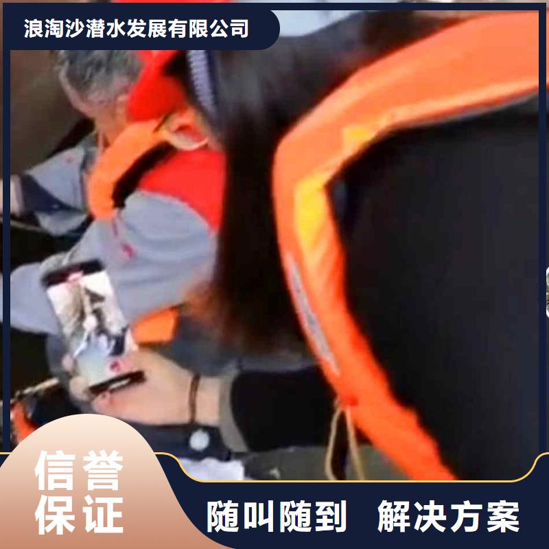 潜水员服务本地潜水搜索团队优质服务