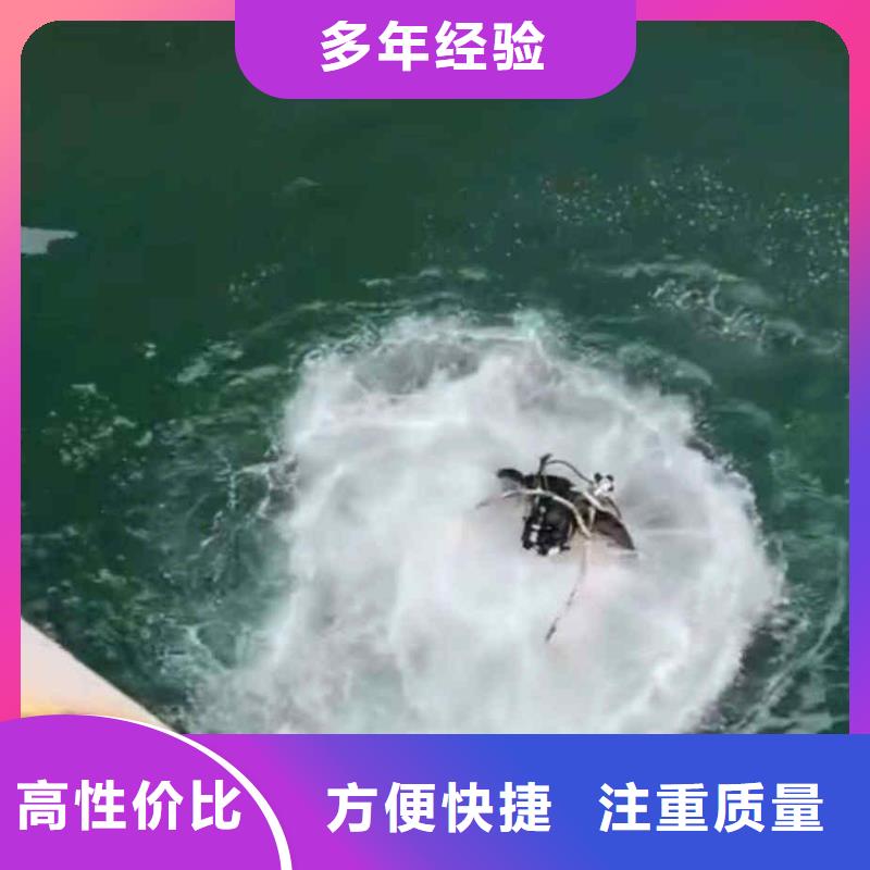 水下焊接-视频-内蒙古锡林郭勒市|赤峰|通辽|兴安|乌海|鄂尔多斯水下焊接-浪淘沙