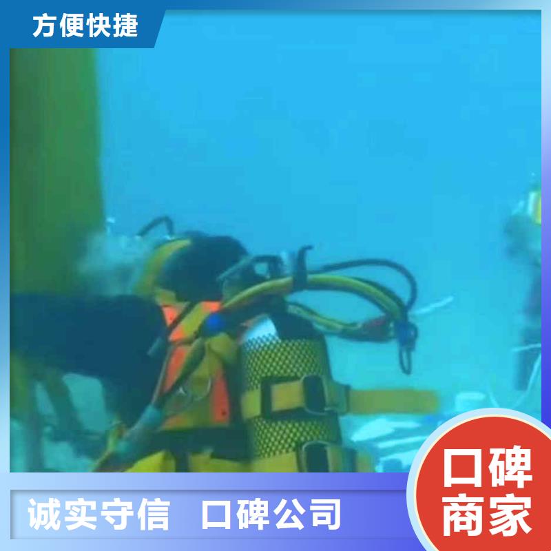 【潜水员服务,水下机器人团队】