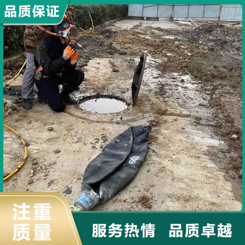 潜水员服务【沉井施工】值得信赖