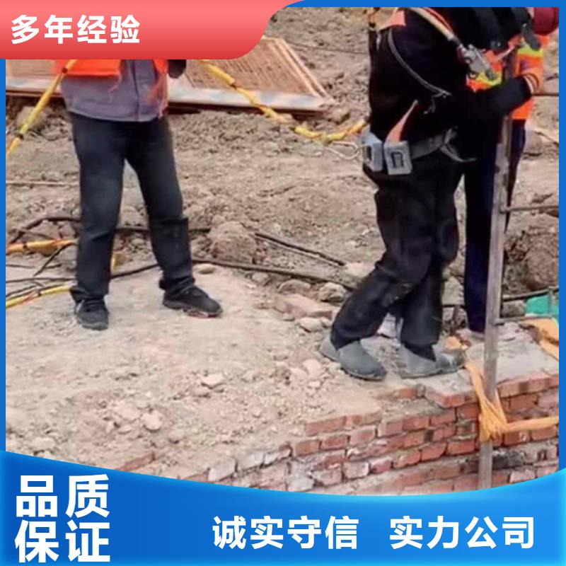 水下焊接-视频-阳春|江城|湛江|汕尾|潮州|江门|云浮浪淘沙水下焊接_ 浪淘潜水发展(阳江市分公司)