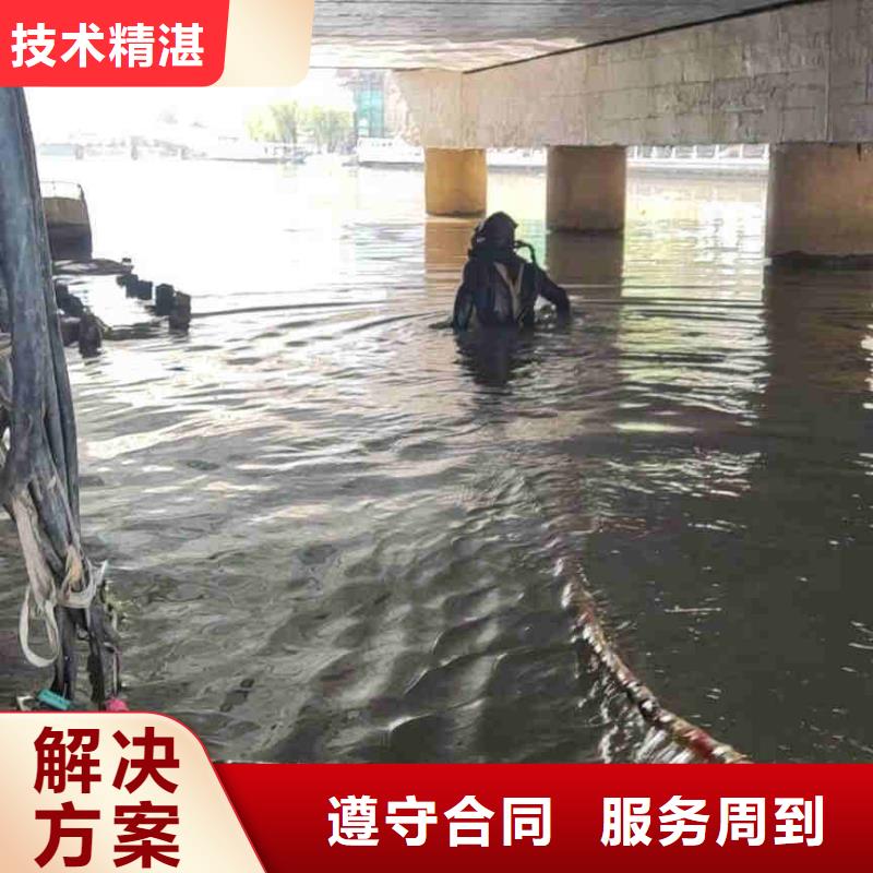 潜水员服务模袋水下施工有实力