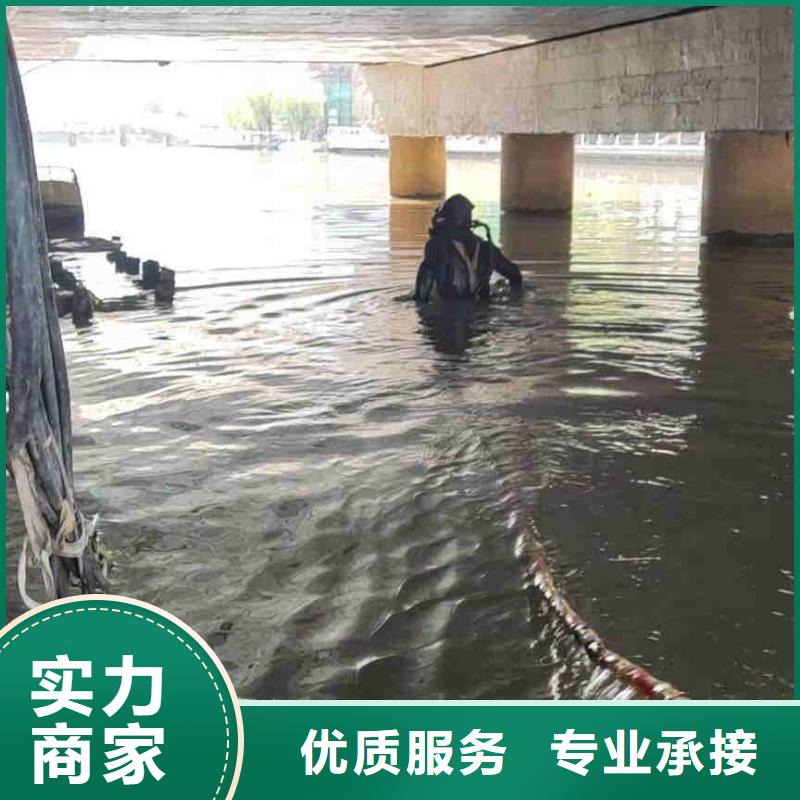 水下焊接-视频-水下焊接|北京市|密云|海淀|房山|丰台