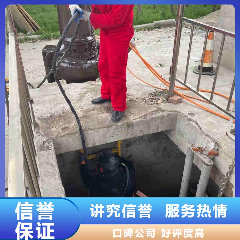 水下焊接-视频-水下焊接-黑龙江省齐齐哈尔市本土厂家-龙沙|拜泉|绥化|哈尔滨|黑河|鹤岗