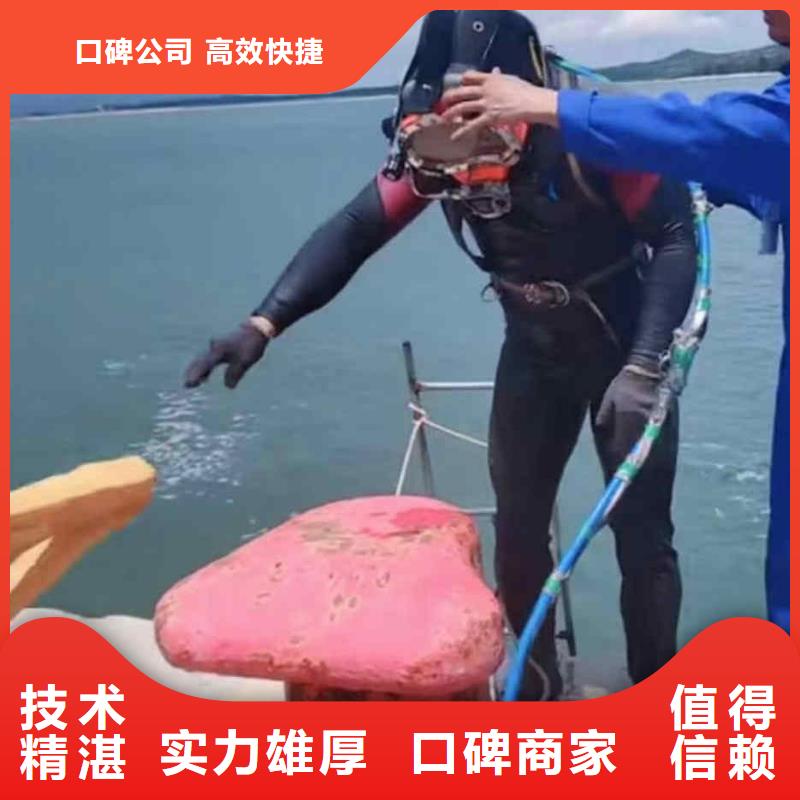 潜水员服务水下切割公司技术比较好