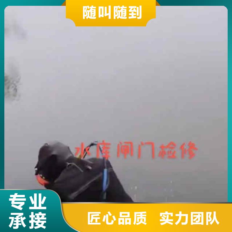 潜水员服务水下切割公司快速响应