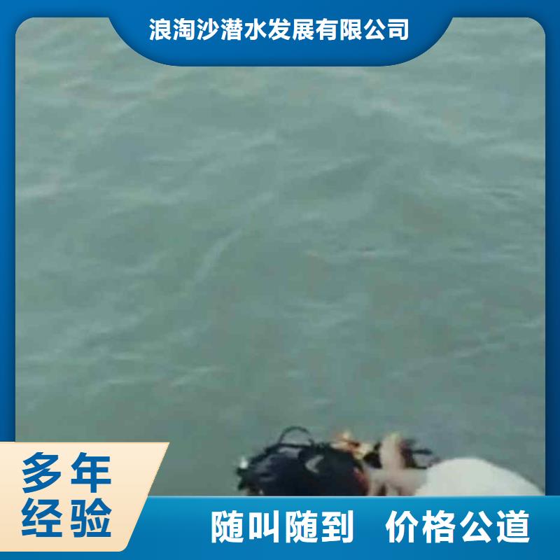 潜水员服务潜水打捞团队技术成熟