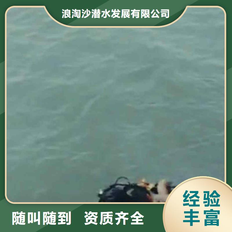 【潜水员服务水下管道安装实力商家】