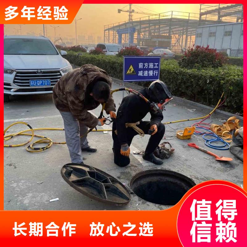 潜水员服务水下切割公司技术比较好