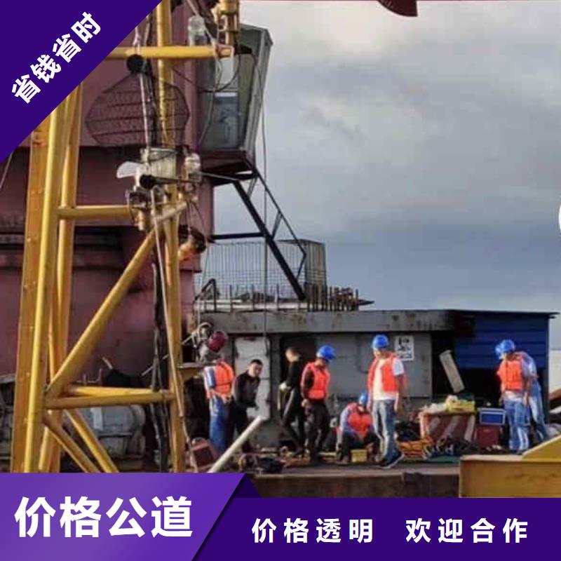 潜水员服务水下切割公司靠谱商家
