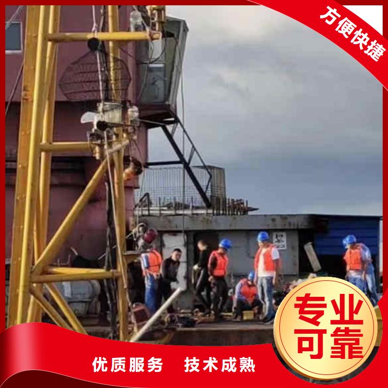 潜水员服务-水下清理工程讲究信誉