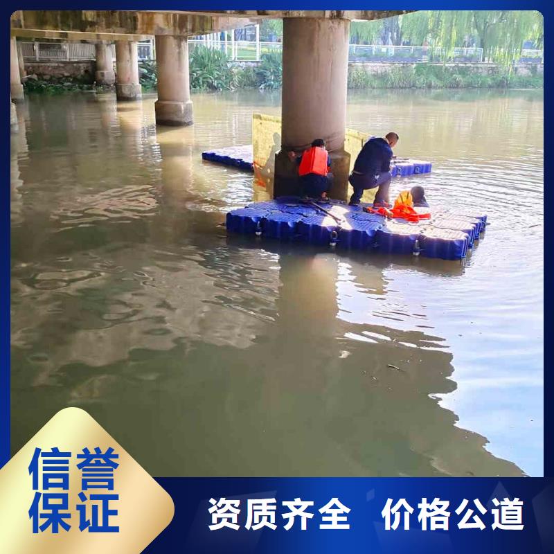 潜水员服务水下拆墙工程团队