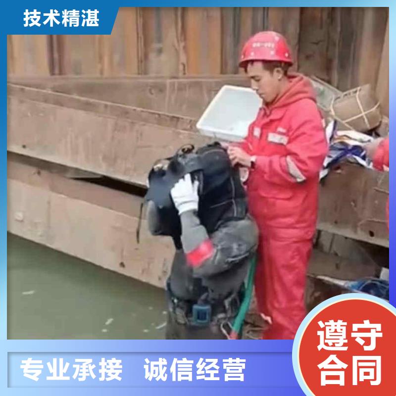 潜水员服务_隧道漏水施工专业承接