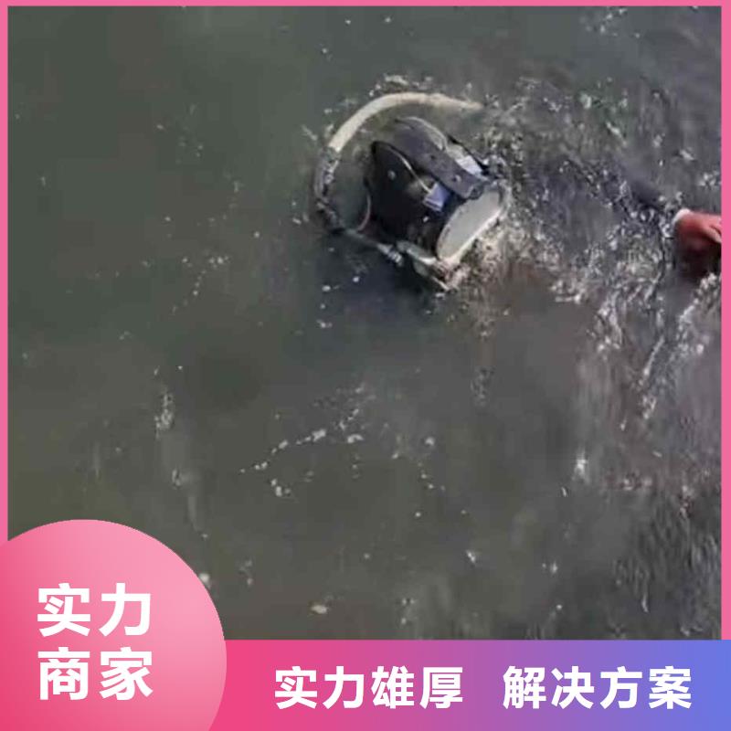 潜水员服务水下工程队伍承接