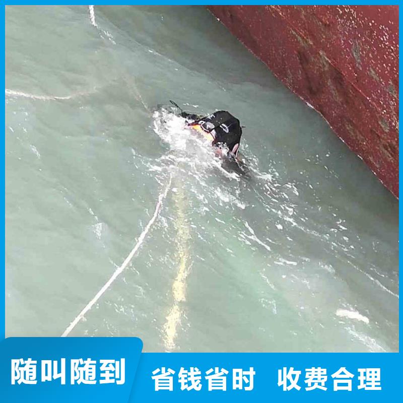 水下焊接-视频-水下焊接-黑龙江省齐齐哈尔市本土厂家-龙沙|拜泉|绥化|哈尔滨|黑河|鹤岗