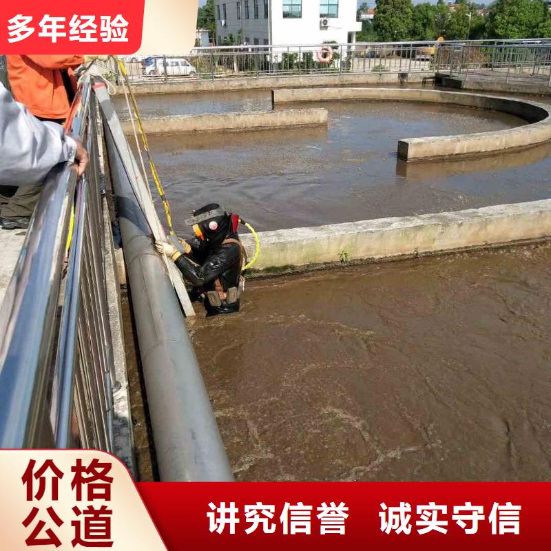 潜水员服务渗水补漏施工匠心品质