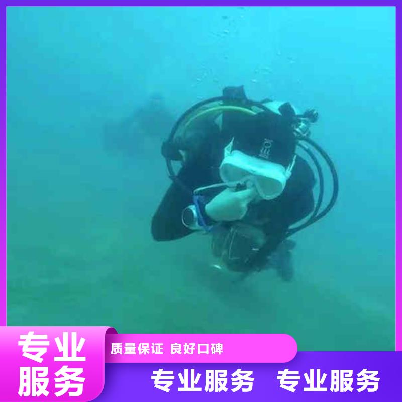 潜水员服务水下切割公司快速响应