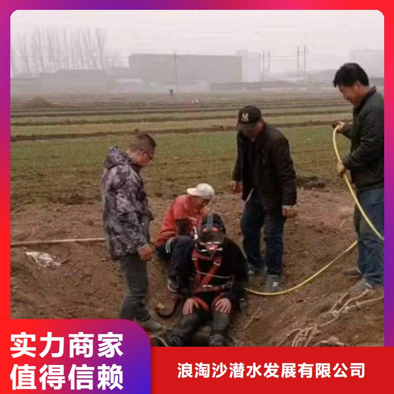 潜水员服务气囊封堵全市24小时服务