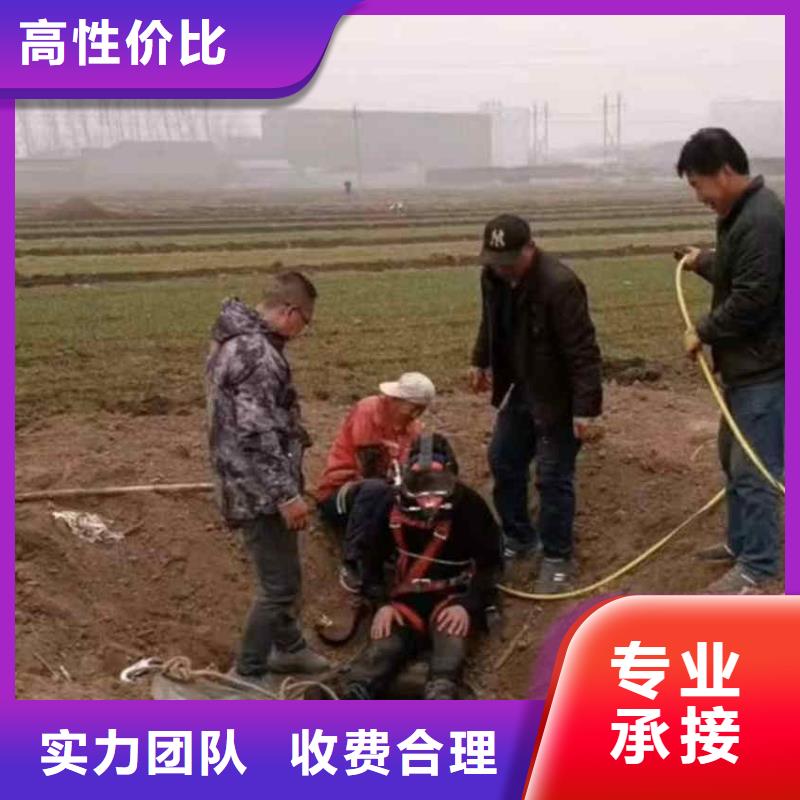 水下焊接-视频-水下焊接-黑龙江省齐齐哈尔市本土厂家-龙沙|拜泉|绥化|哈尔滨|黑河|鹤岗