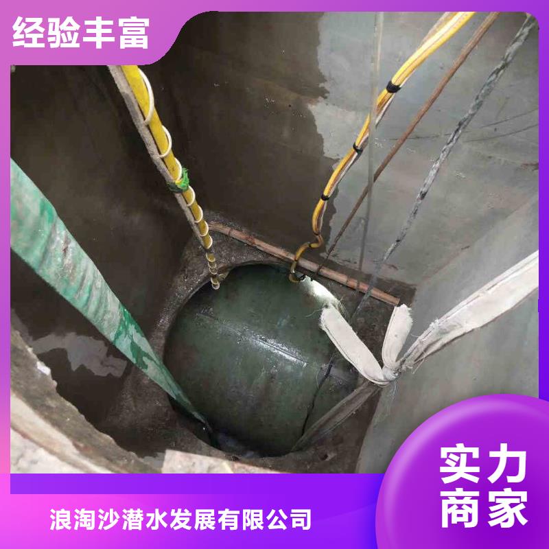 潜水员服务气囊封堵全市24小时服务