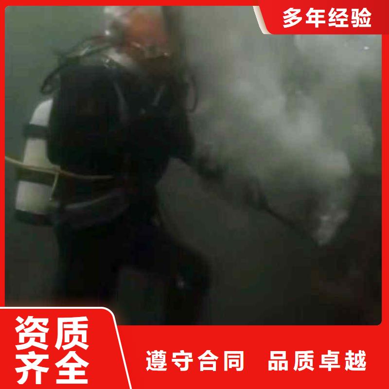 潜水员服务【沉井施工】诚实守信