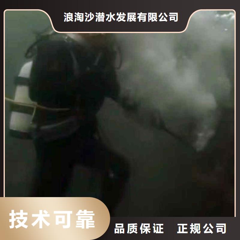 潜水员服务-潜水施工讲究信誉