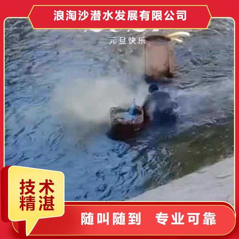 潜水员服务【沉井施工】值得信赖