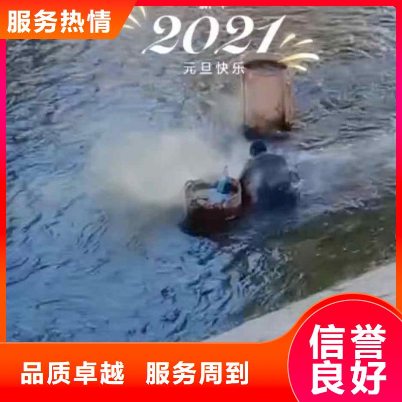 水下焊接-视频-阳春|江城|湛江|汕尾|潮州|江门|云浮浪淘沙水下焊接_ 浪淘潜水发展(阳江市分公司)
