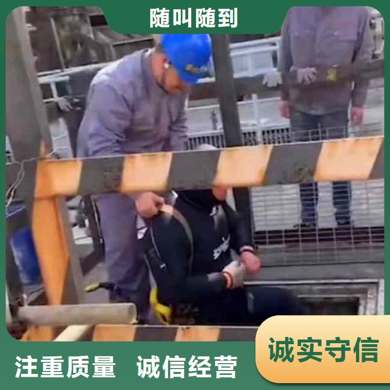 水下焊接-视频-吉林省辽源市|东辽|东丰|延边|通化|吉林|四平水下焊接-浪淘沙