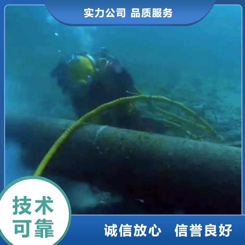 潜水员服务水下清淤队伍公司