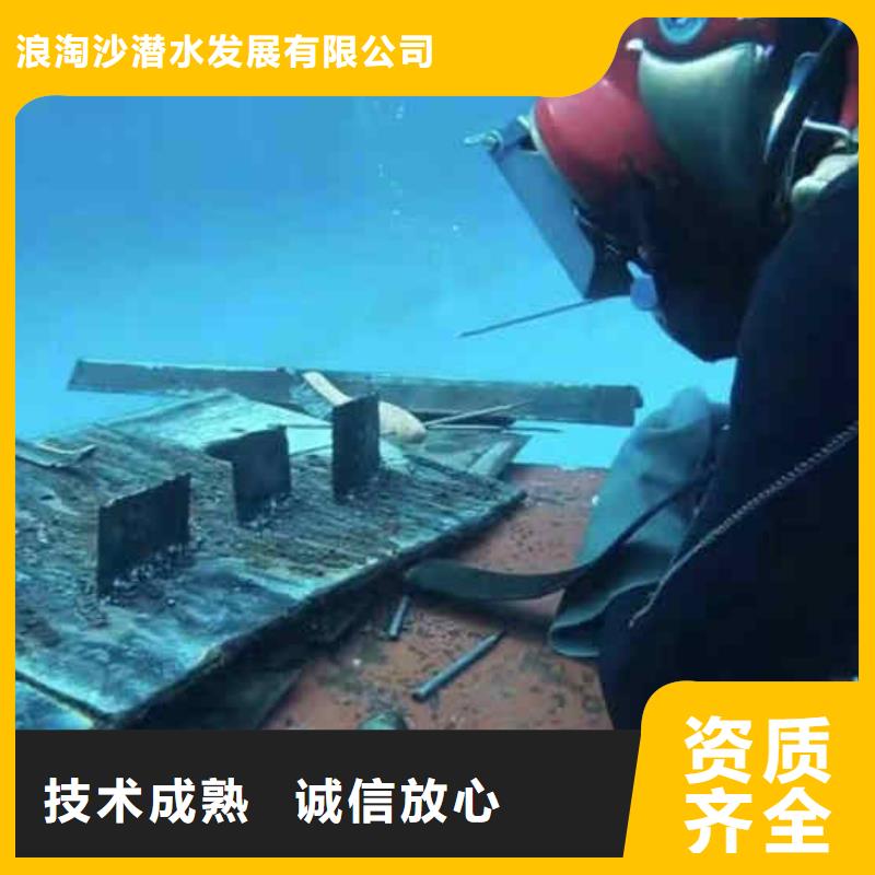 潜水员服务水下切割公司快速响应