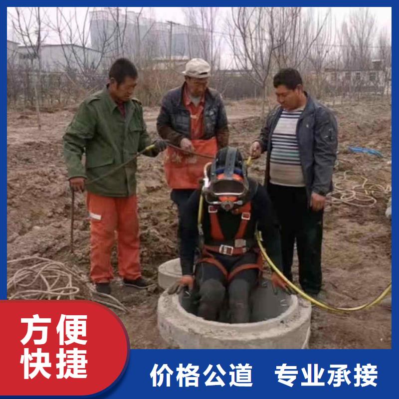 水下焊接-视频-水下焊接-黑龙江省齐齐哈尔市本土厂家-龙沙|拜泉|绥化|哈尔滨|黑河|鹤岗