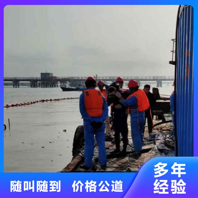水下焊接-视频-水下焊接|河池市|宜州|东兰|贵港|贺州|玉林|南宁|梧州|桂林