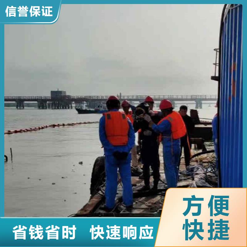 水下焊接-视频-吉林省辽源市|东辽|东丰|延边|通化|吉林|四平水下焊接-浪淘沙