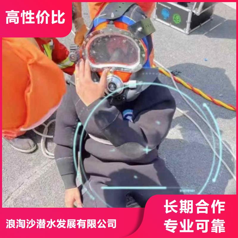 潜水员服务-水下管道安装免费咨询