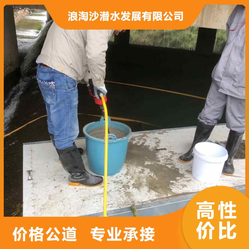 潜水员服务【沉井施工】值得信赖